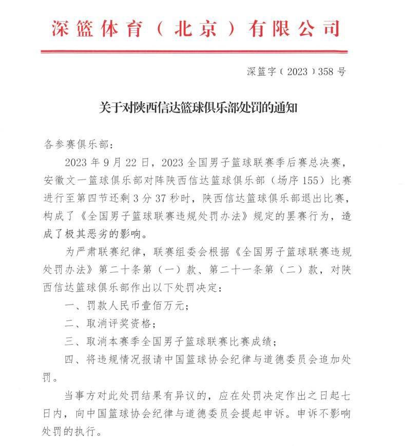 ”12月23日英超第18轮，热刺主场2-1击败埃弗顿，首发出战的罗梅罗在上半场结束后因伤被戴尔换下。